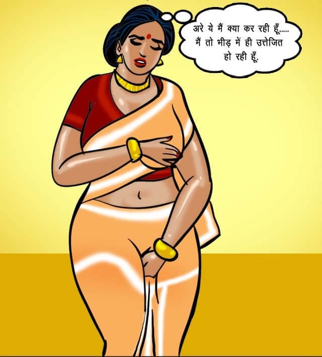 Velamma [Velamma] - Chapter 62.5 — Page 11