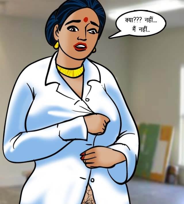 Velamma [Velamma] - Chapter 62.5 — Page 117