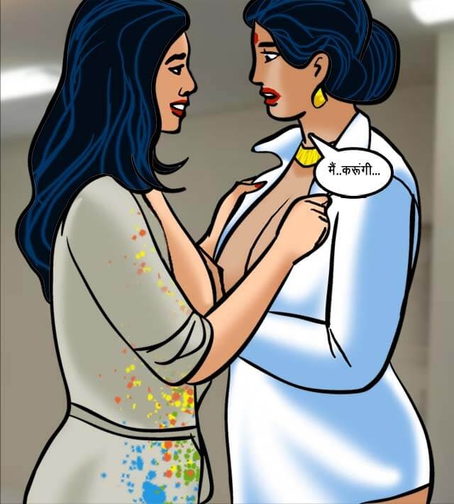 Velamma [Velamma] - Chapter 62.5 — Page 119