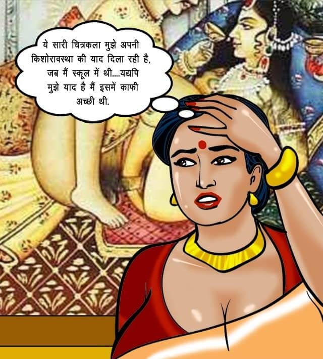 Velamma [Velamma] - Chapter 62.5 — Page 13