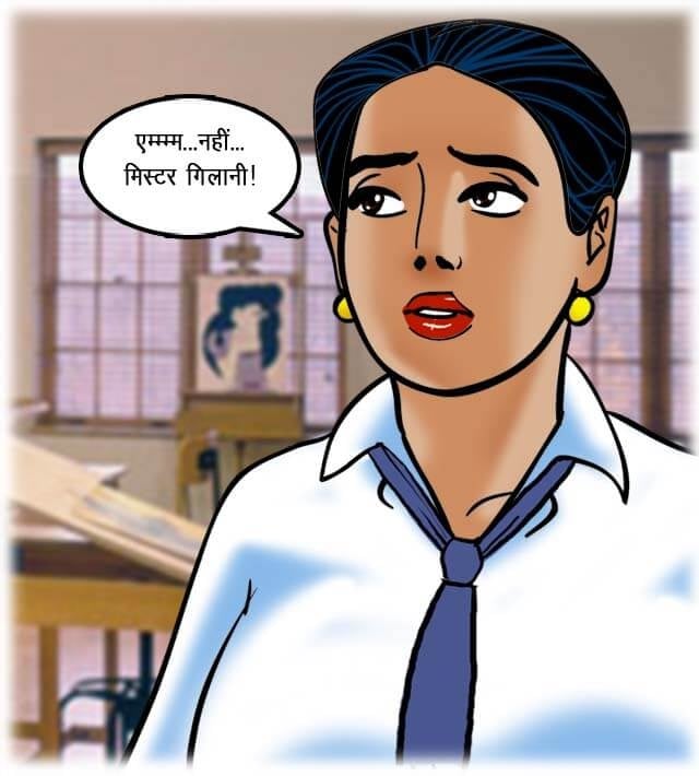 Velamma [Velamma] - Chapter 62.5 — Page 15