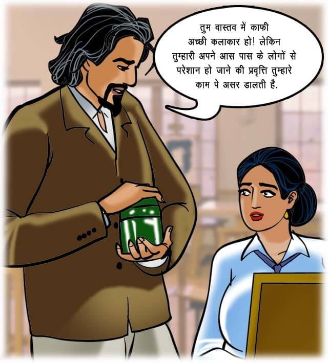 Velamma [Velamma] - Chapter 62.5 — Page 16