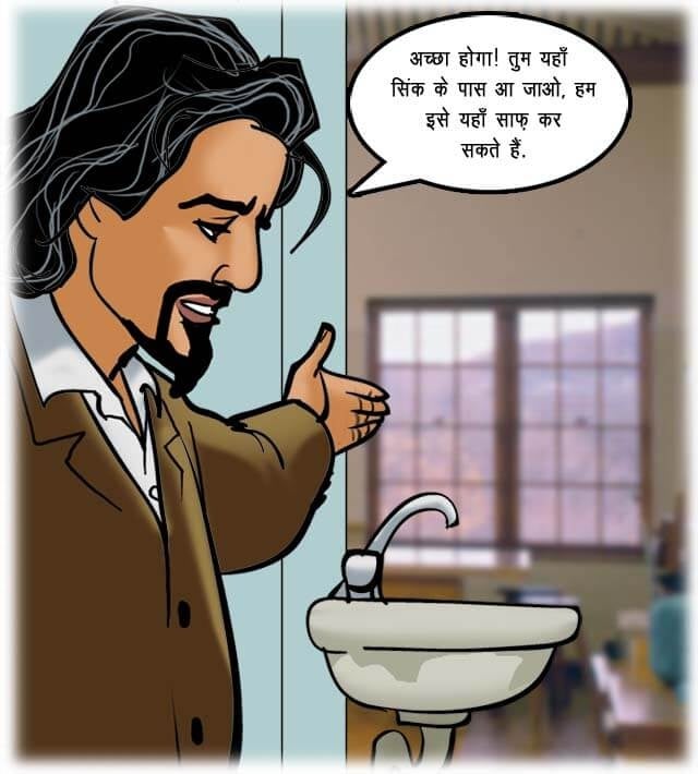 Velamma [Velamma] - Chapter 62.5 — Page 19