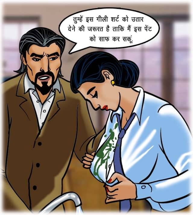 Velamma [Velamma] - Chapter 62.5 — Page 20