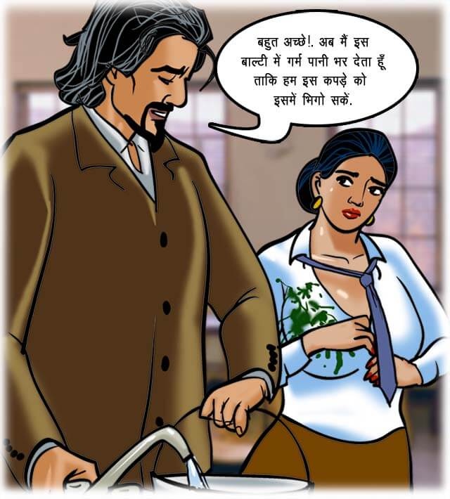 Velamma [Velamma] - Chapter 62.5 — Page 24