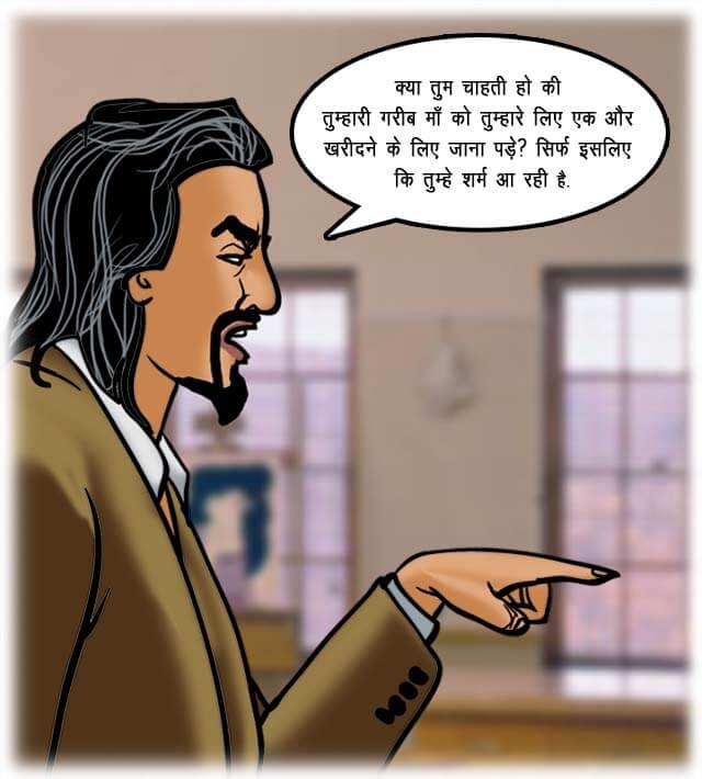 Velamma [Velamma] - Chapter 62.5 — Page 28