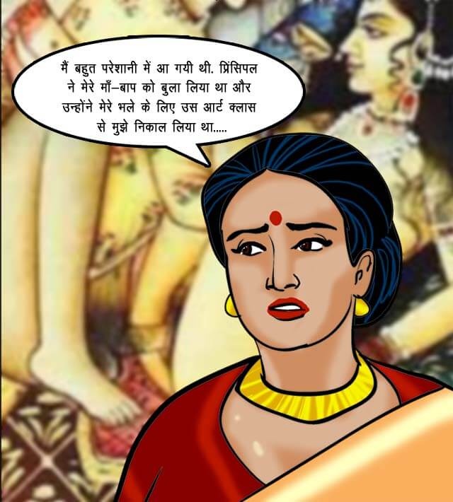 Velamma [Velamma] - Chapter 62.5 — Page 39