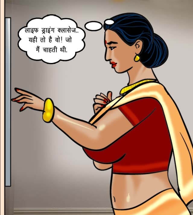 Velamma [Velamma] - Chapter 62.5 — Page 42