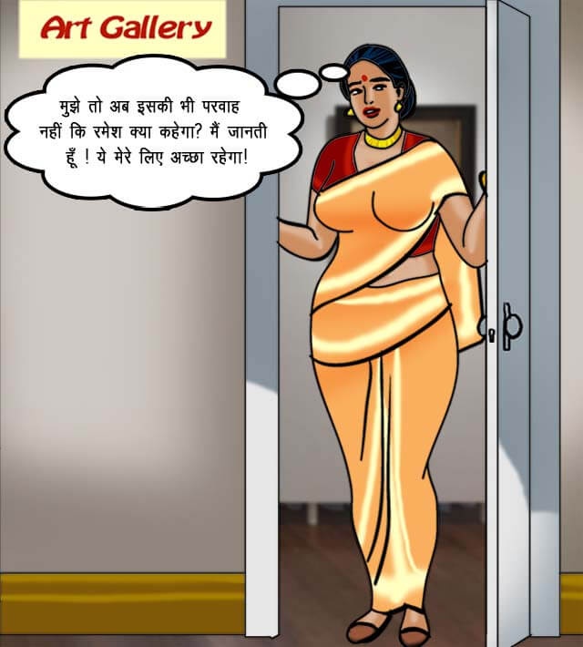 Velamma [Velamma] - Chapter 62.5 — Page 43