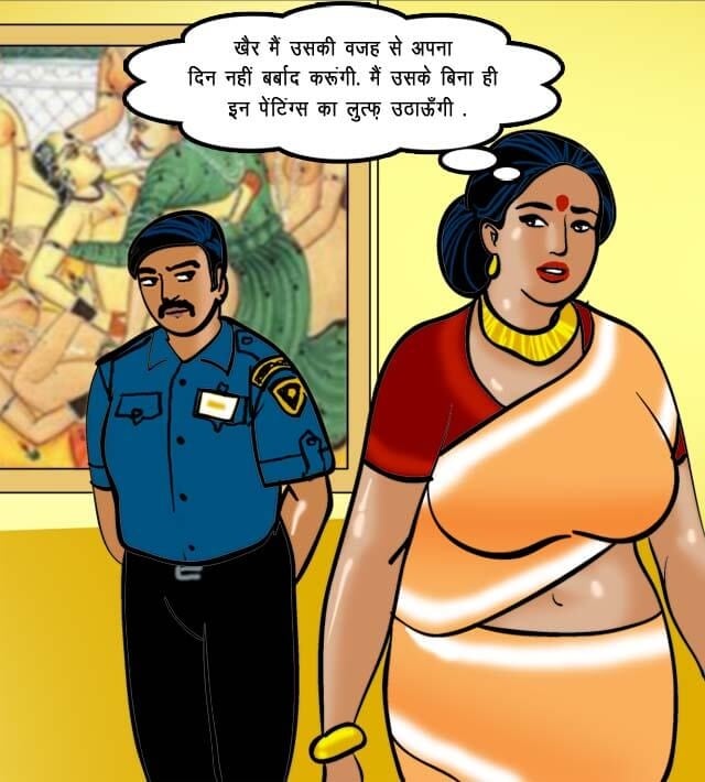 Velamma [Velamma] - Chapter 62.5 — Page 5