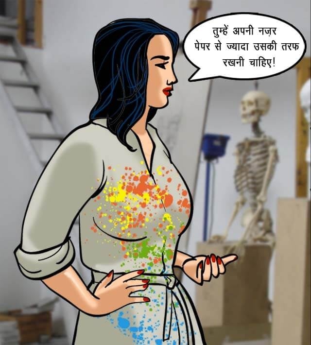 Velamma [Velamma] - Chapter 62.5 — Page 58