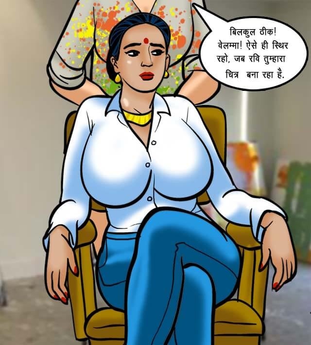 Velamma [Velamma] - Chapter 62.5 — Page 60
