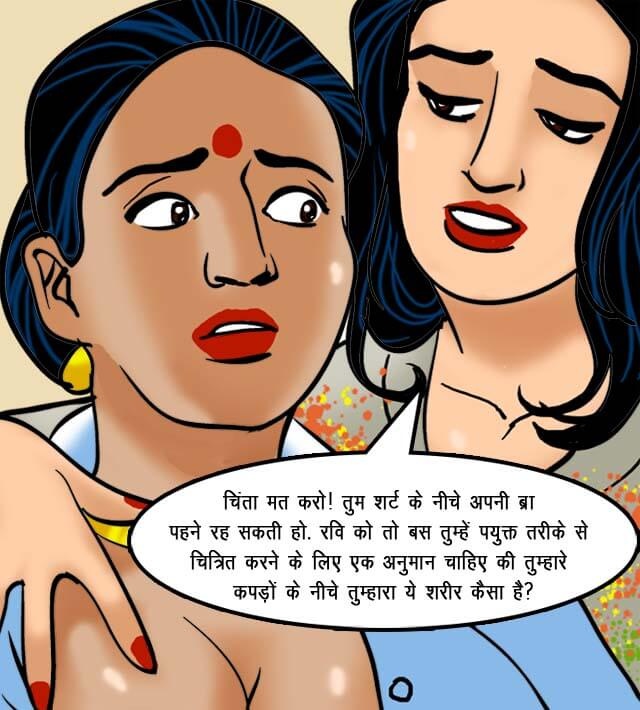 Velamma [Velamma] - Chapter 62.5 — Page 65