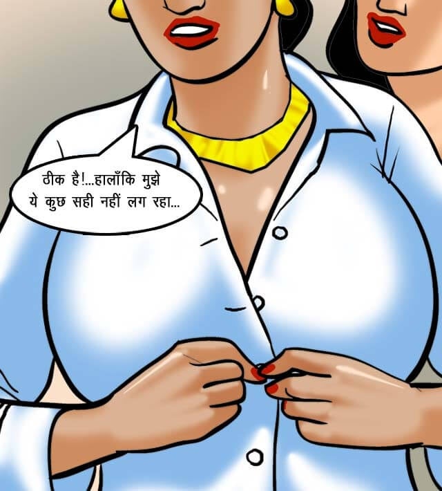 Velamma [Velamma] - Chapter 62.5 — Page 66