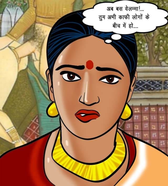 Velamma [Velamma] - Chapter 62.5 — Page 7