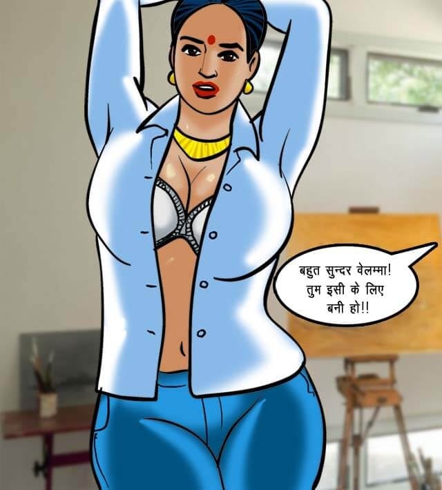 Velamma [Velamma] - Chapter 62.5 — Page 70