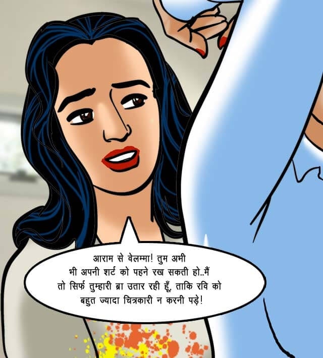 Velamma [Velamma] - Chapter 62.5 — Page 73