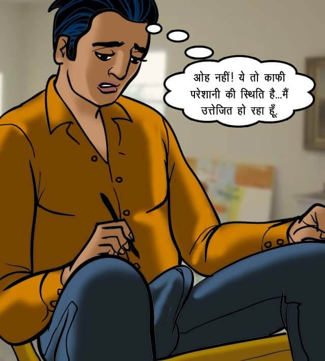 Velamma [Velamma] - Chapter 62.5 — Page 83