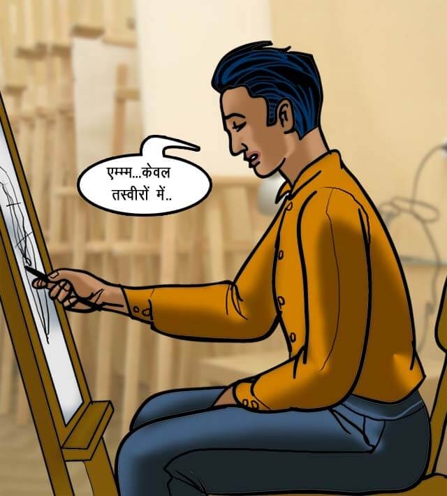 Velamma [Velamma] - Chapter 62.5 — Page 88