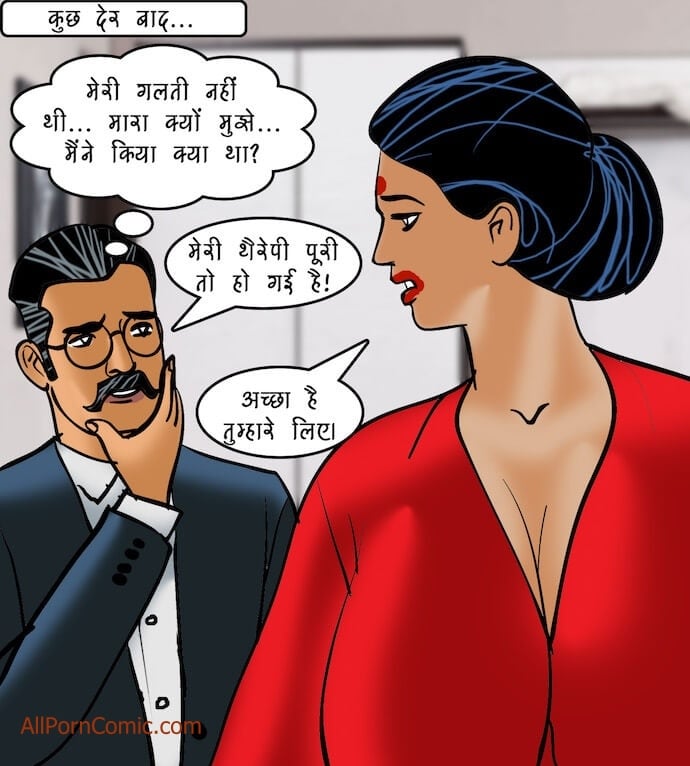 Velamma [Velamma] - Chapter 92.5 — Page 12