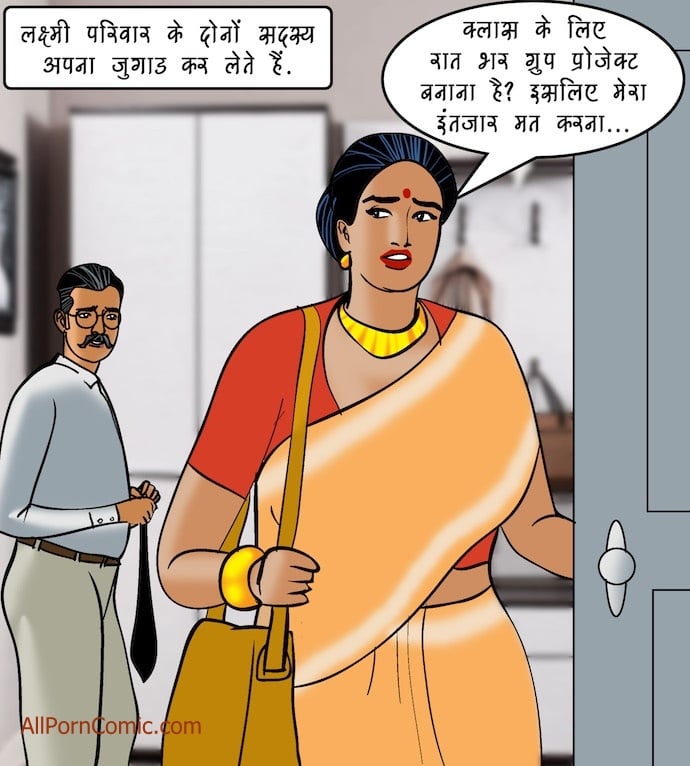 Velamma [Velamma] - Chapter 92.5 — Page 37