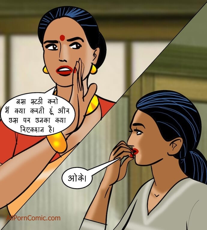 Velamma [Velamma] - Chapter 92.5 — Page 44