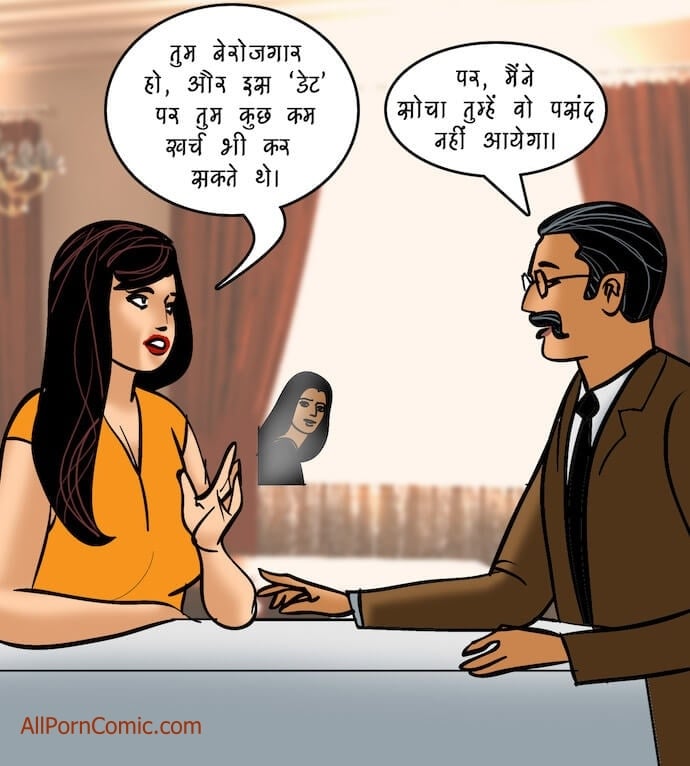Velamma [Velamma] - Chapter 92.5 — Page 50