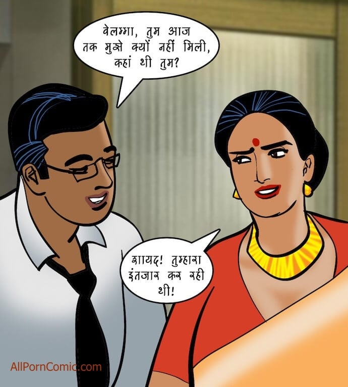 Velamma [Velamma] - Chapter 92.5 — Page 52