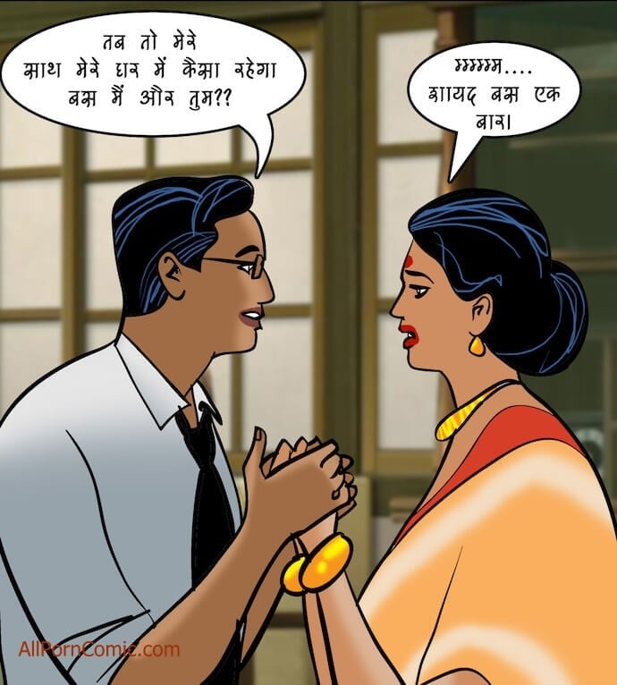Velamma [Velamma] - Chapter 92.5 — Page 54