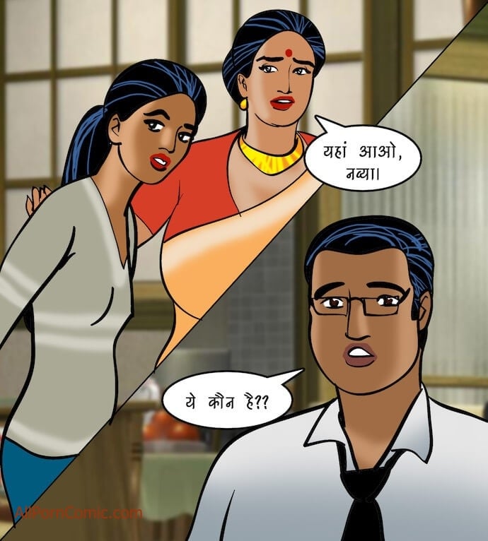 Velamma [Velamma] - Chapter 92.5 — Page 56