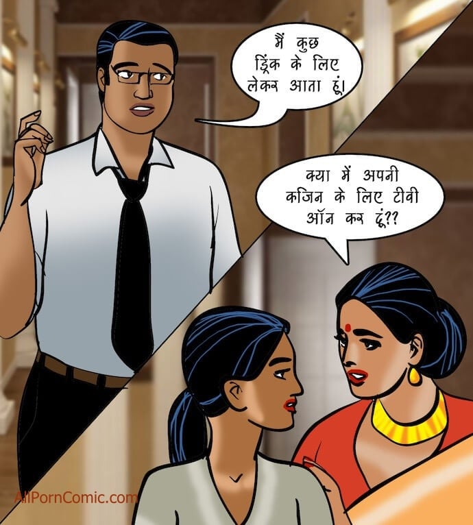 Velamma [Velamma] - Chapter 92.5 — Page 61