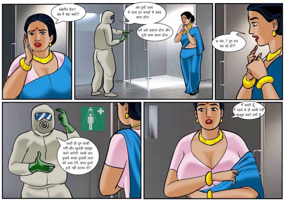 Velamma [Velamma] - Chapter 58.5 — Page 11