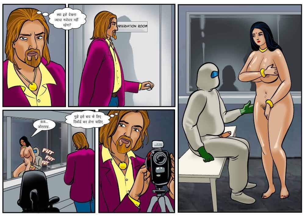 Velamma [Velamma] - Chapter 58.5 — Page 24