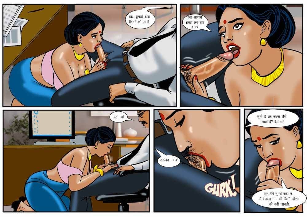 Velamma [Velamma] - Chapter 58.5 — Page 6