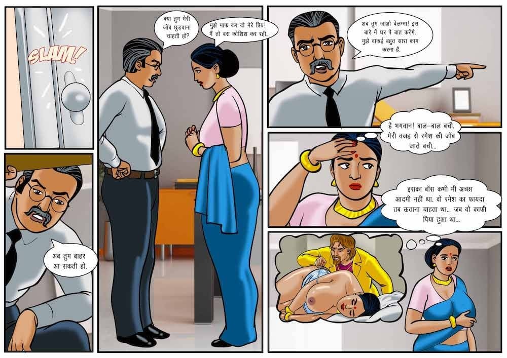 Velamma [Velamma] - Chapter 58.5 — Page 9