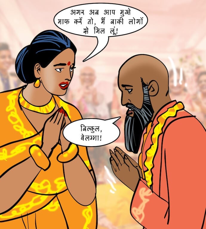 Velamma [Velamma] - Chapter 96.5 — Page 16