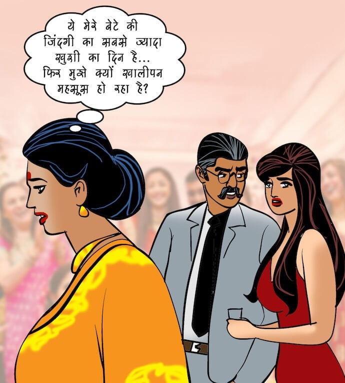 Velamma [Velamma] - Chapter 96.5 — Page 25