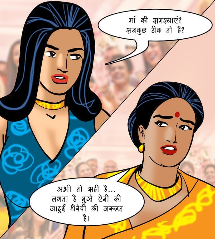 Velamma [Velamma] - Chapter 96.5 — Page 41