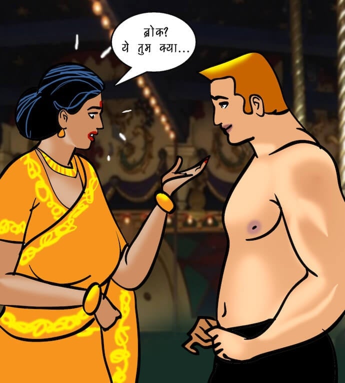 Velamma [Velamma] - Chapter 96.5 — Page 68