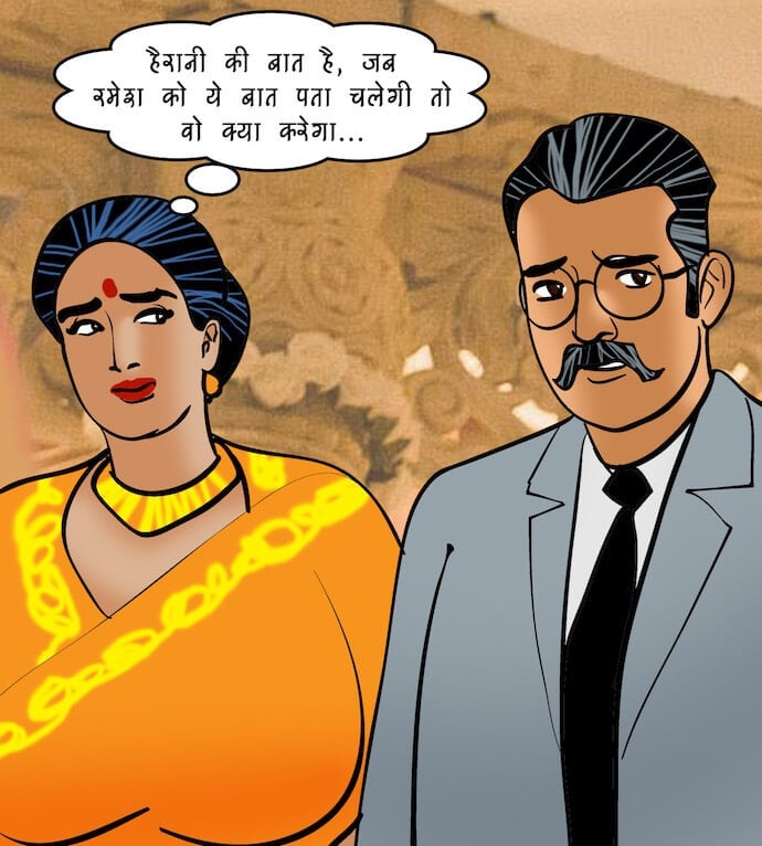 Velamma [Velamma] - Chapter 96.5 — Page 9