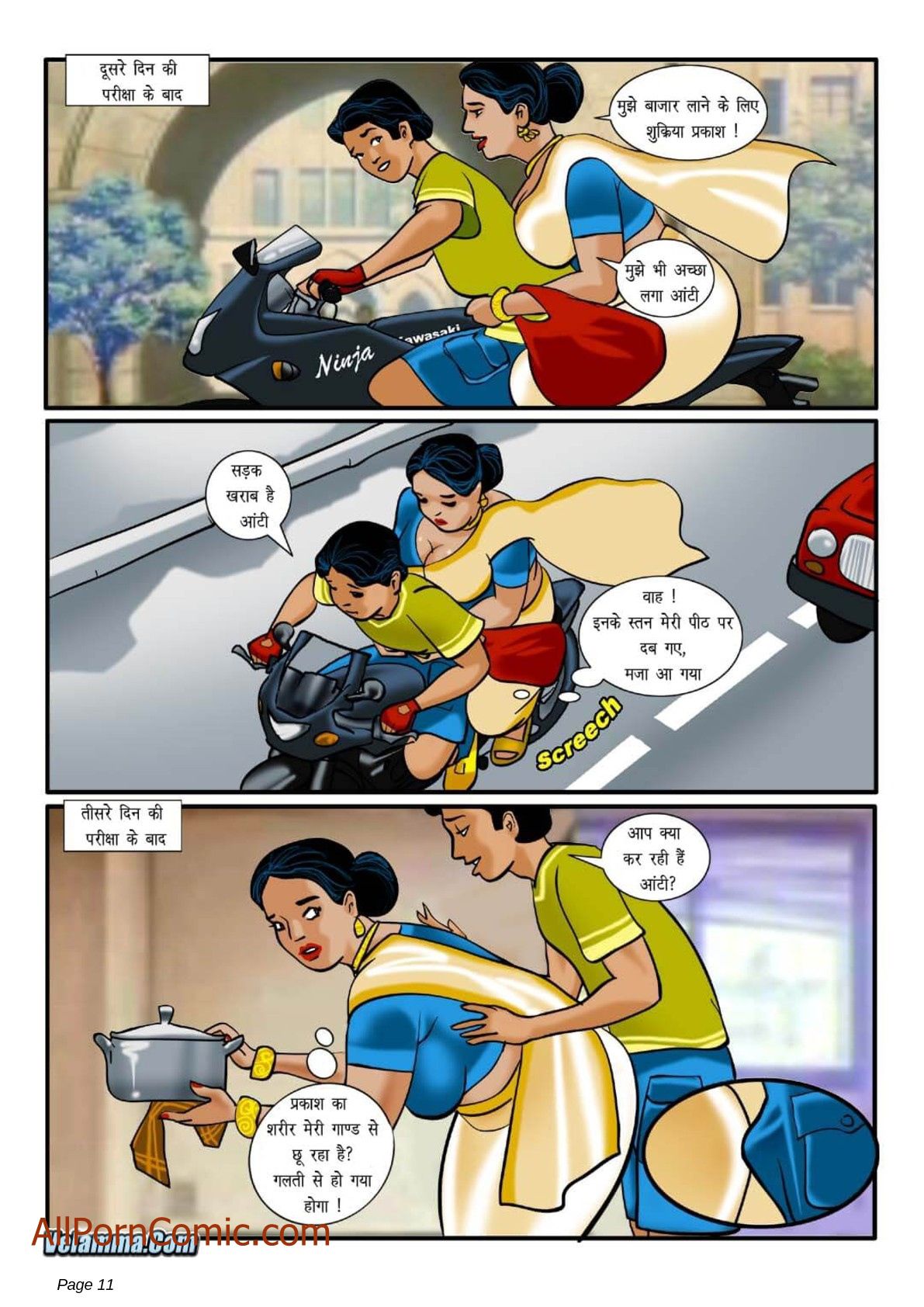 Velamma [Velamma] - Chapter 1.5 — Page 11