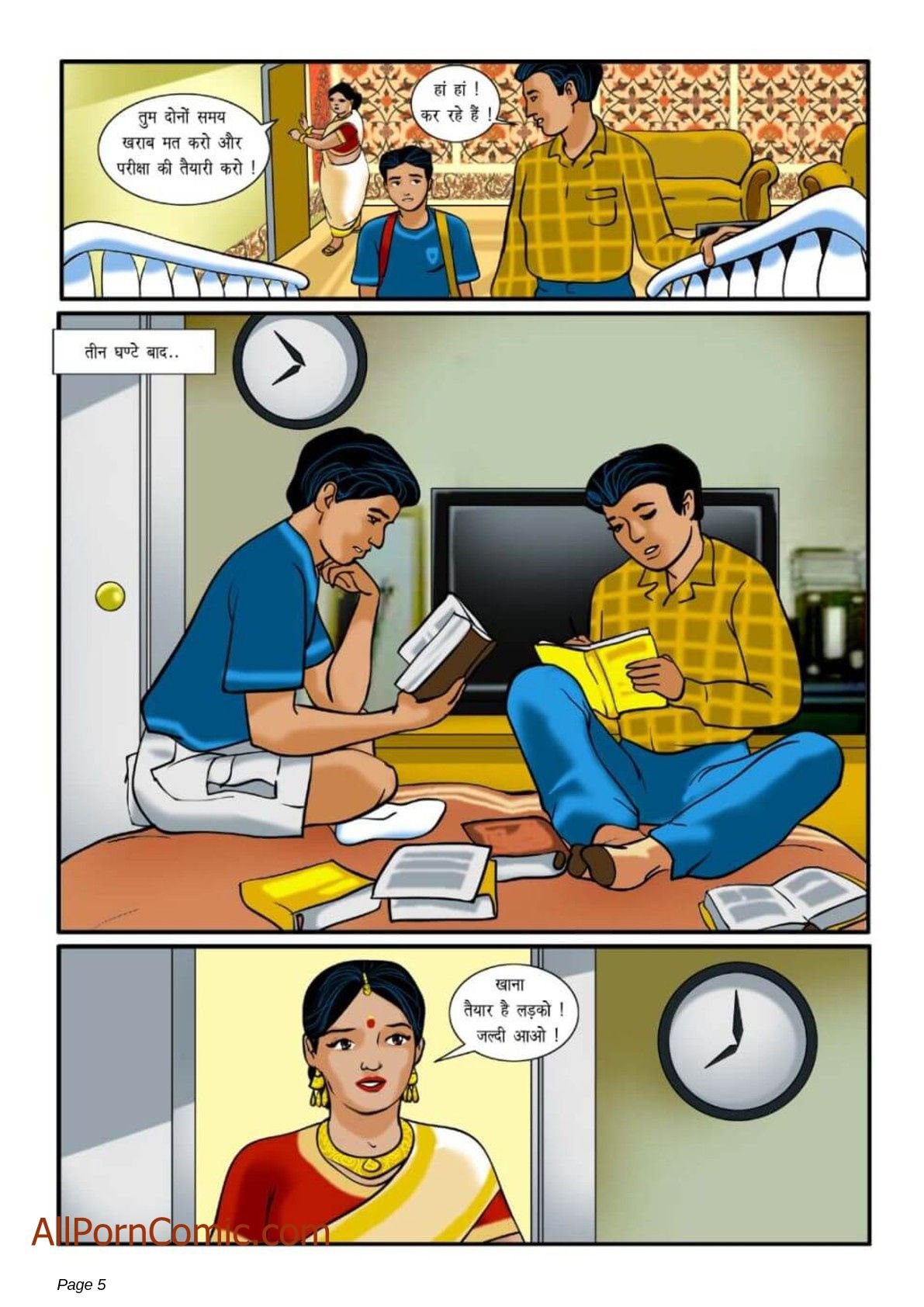 Velamma [Velamma] - Chapter 1.5 — Page 5