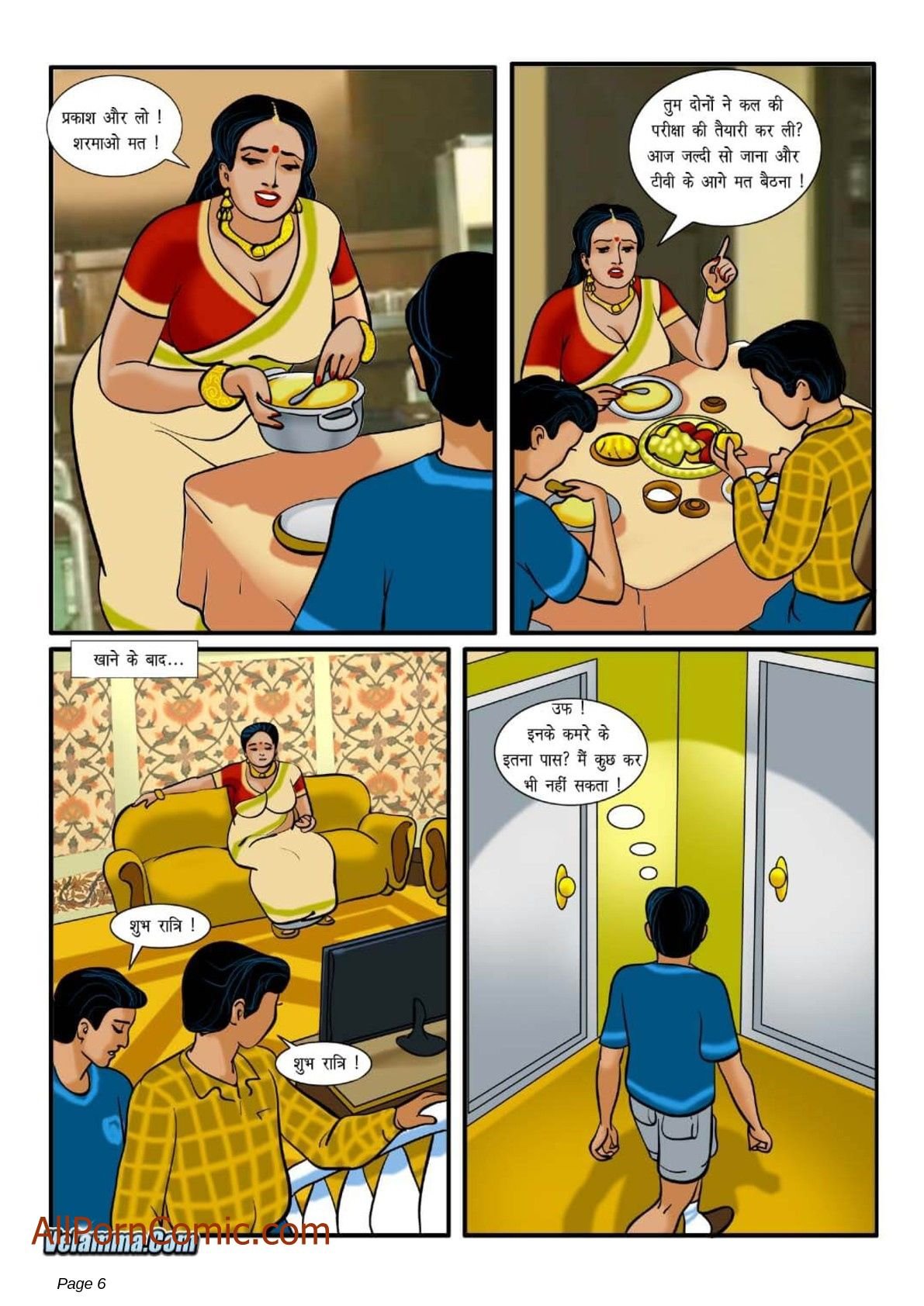 Velamma [Velamma] - Chapter 1.5 — Page 6