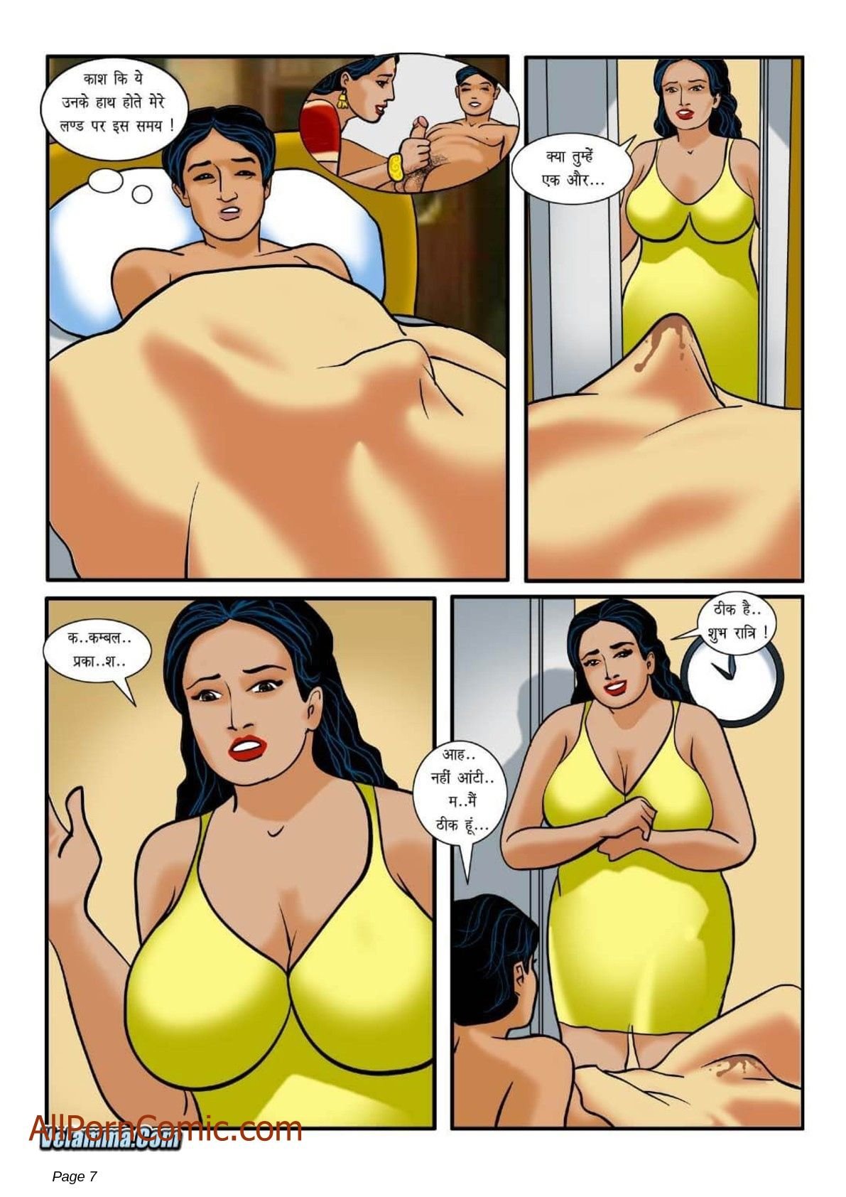 Velamma [Velamma] - Chapter 1.5 — Page 7