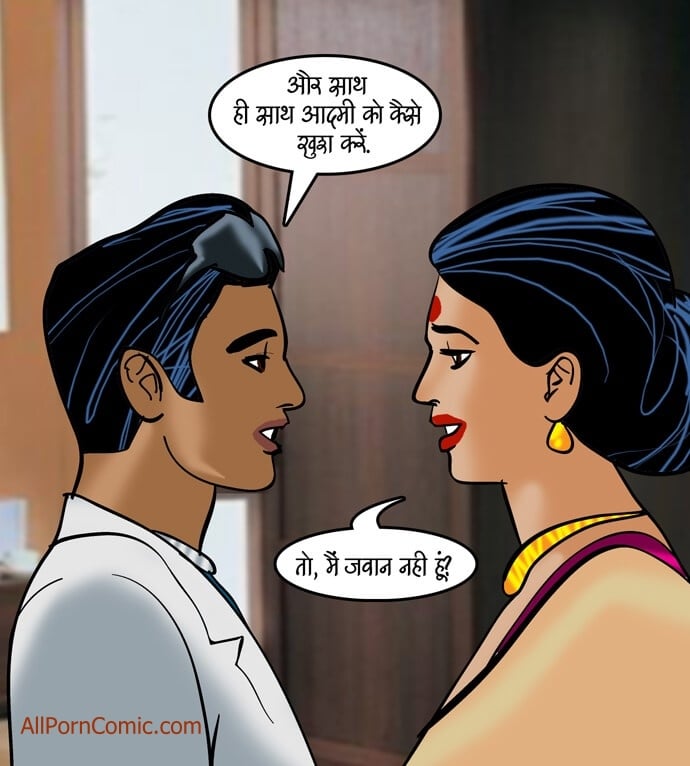 Velamma [Velamma] - Chapter 91.5 — Page 115