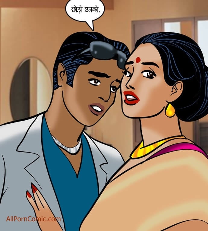 Velamma [Velamma] - Chapter 91.5 — Page 118