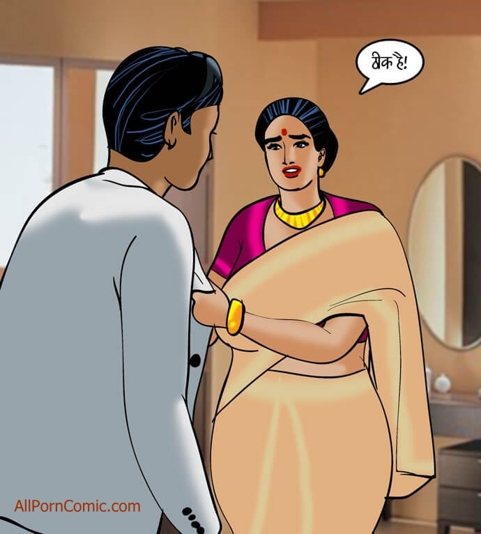 Velamma [Velamma] - Chapter 91.5 — Page 119