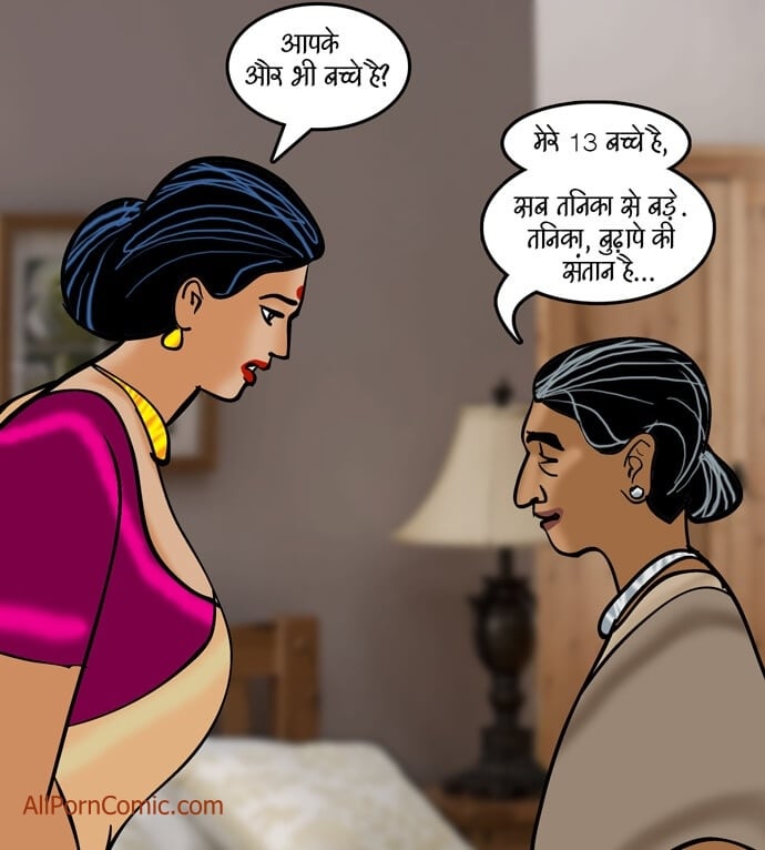 Velamma [Velamma] - Chapter 91.5 — Page 31