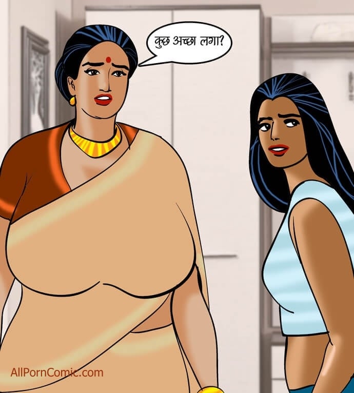Velamma [Velamma] - Chapter 91.5 — Page 5