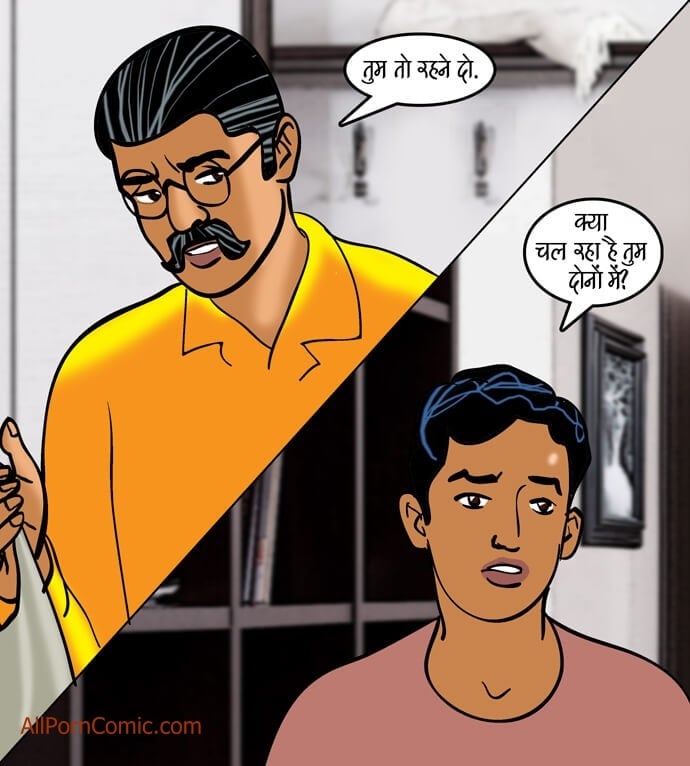 Velamma [Velamma] - Chapter 91.5 — Page 6